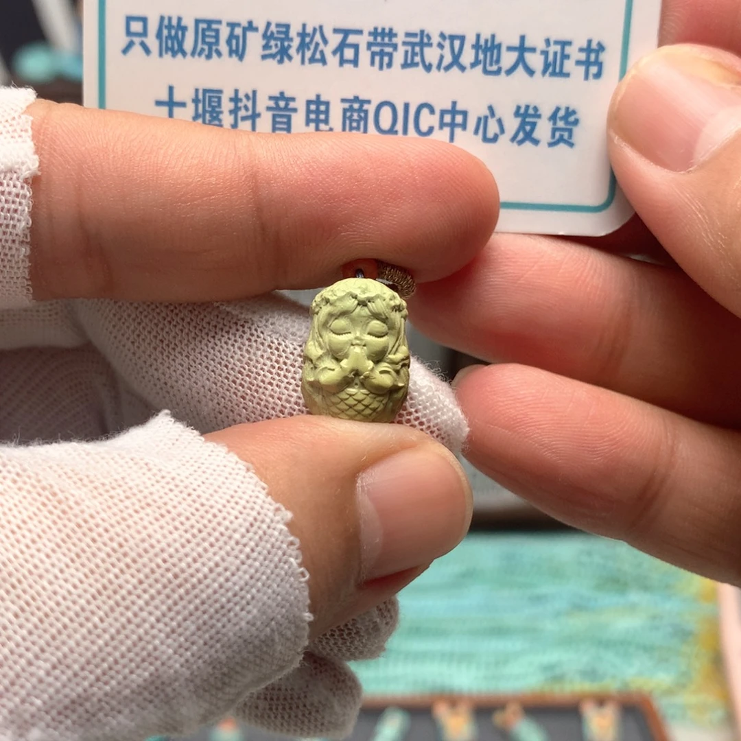 绿松石未镶嵌挂件