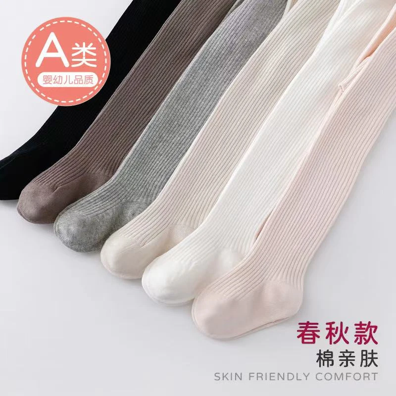 #22女童连裤袜春秋季薄款净版百搭连脚宝宝裤袜ins婴幼儿