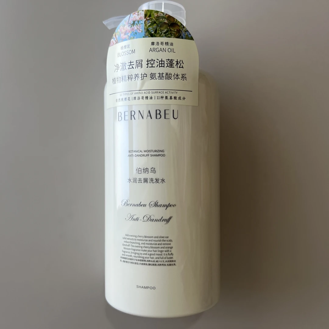 水润去屑洗发水收纳瓶