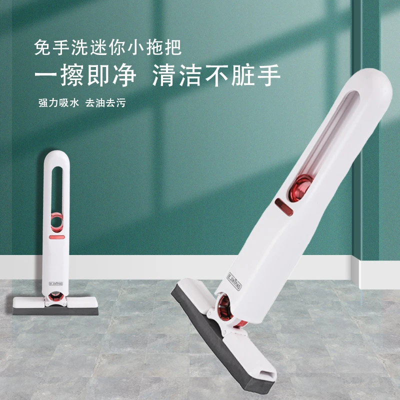 桌面海绵吸水手持迷你小拖把免手洗胶棉厨房浴室厕所卫生间洗手台