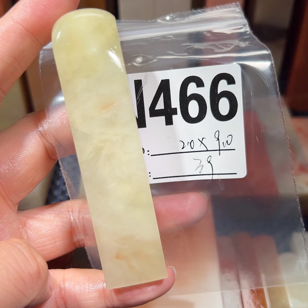 【闪购商品】寿山石印石老挝石