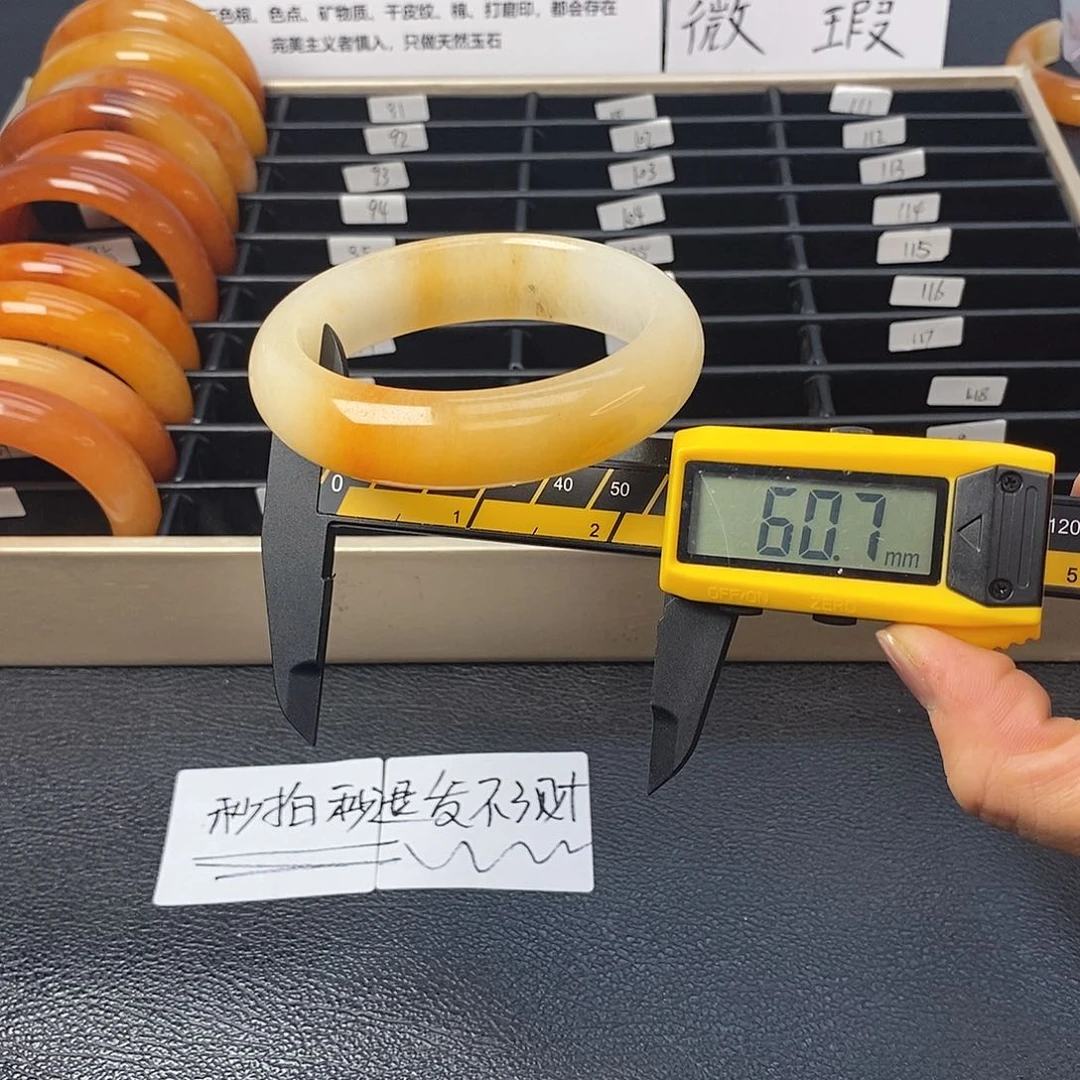 未镶嵌石英质玉（黄龙玉）手镯91号茄子山金沙老油红如血黄龙