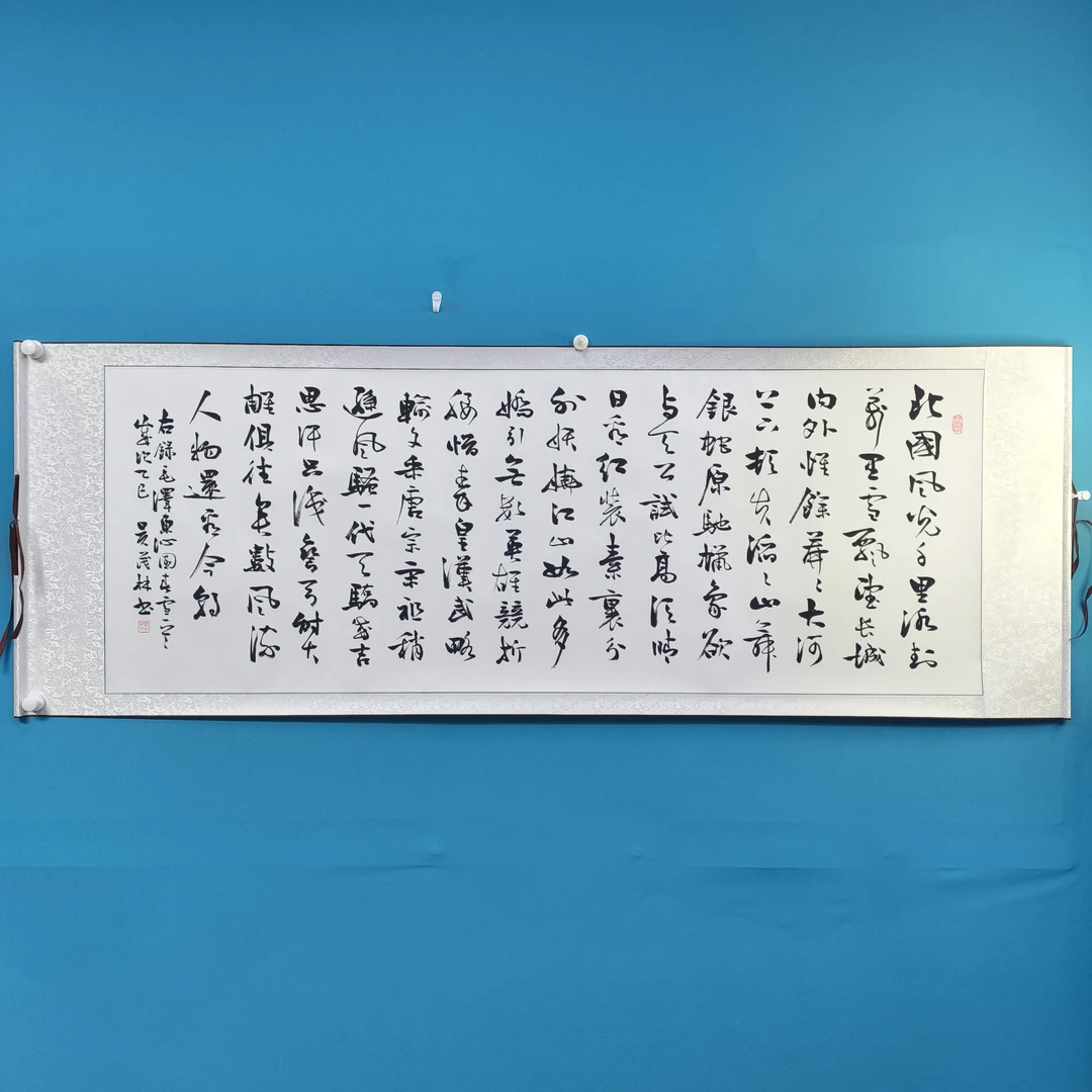 吴茂林《沁园春雪》长2米宽70卷轴