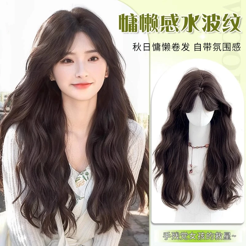 【邻家楚楚】蒂梵夕超捷假发女款羊毛卷水波纹胎毛刘海全头套长款