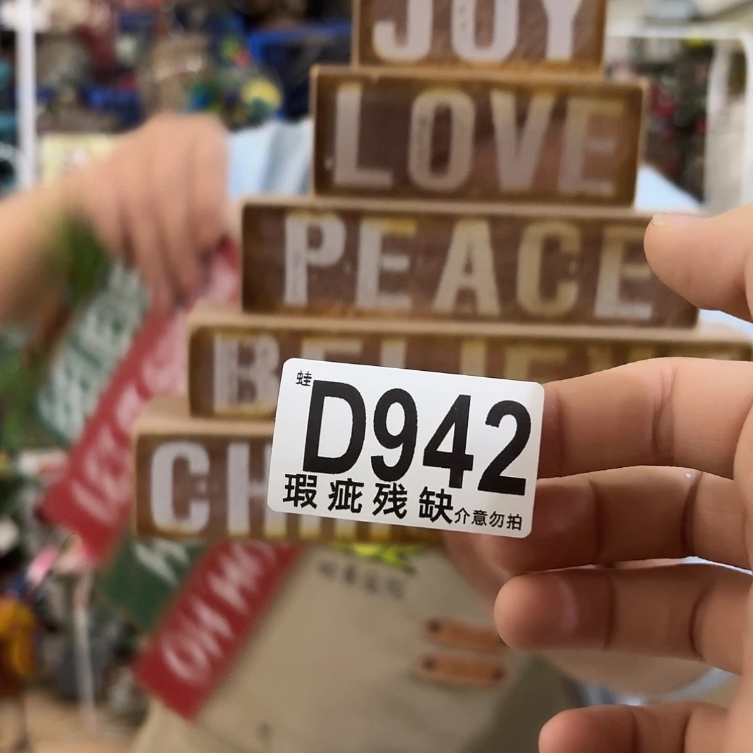 核桃木/黑胡桃（胡桃木）