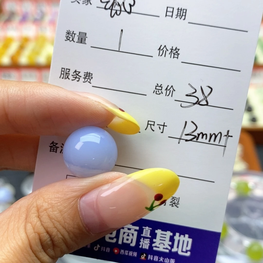 未镶嵌手链水晶?