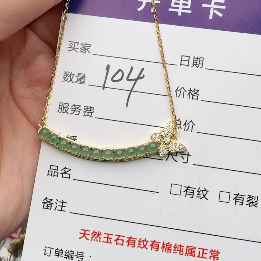 银S925镶嵌戒指翡翠