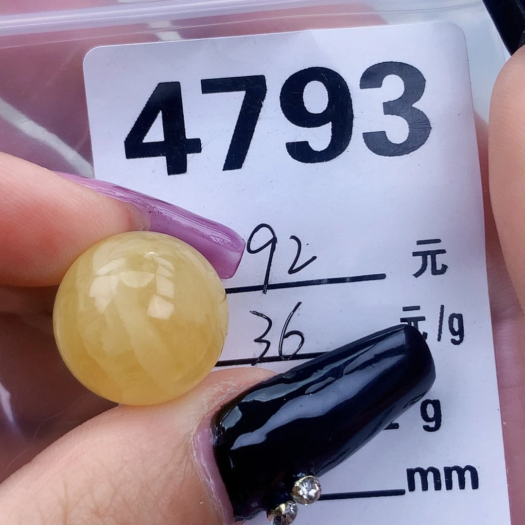 琥珀未镶嵌珠宝奇石16.6植物线