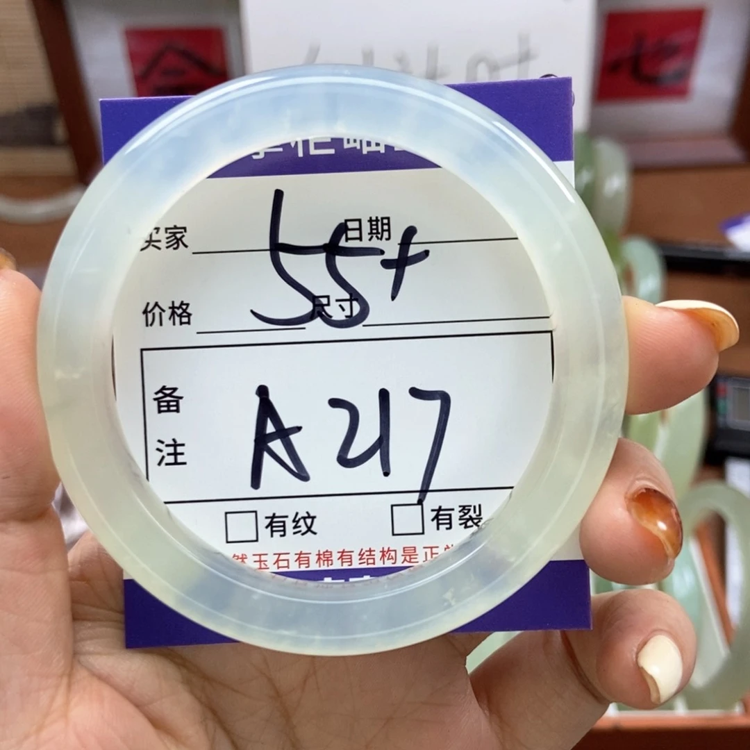 岫玉手镯手镯未镶嵌