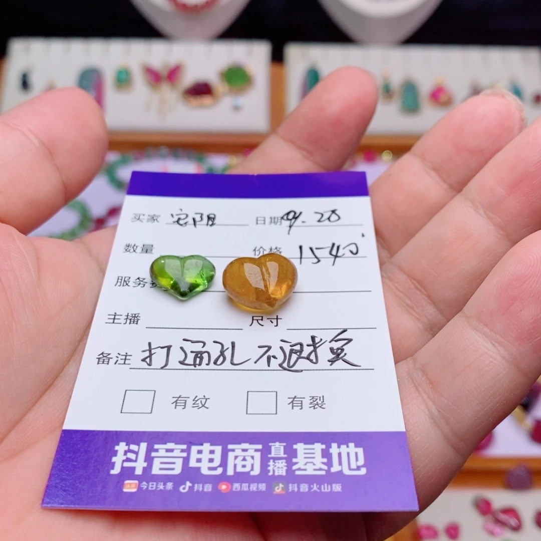 安***6吊坠(不含链)未镶嵌碧玺碧玺打孔定制不退换