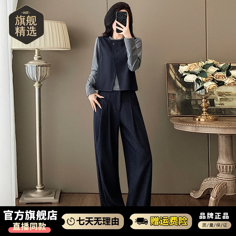 时尚老钱风气质套装女2025年春秋新款显瘦马甲打底衫阔腿裤三件套