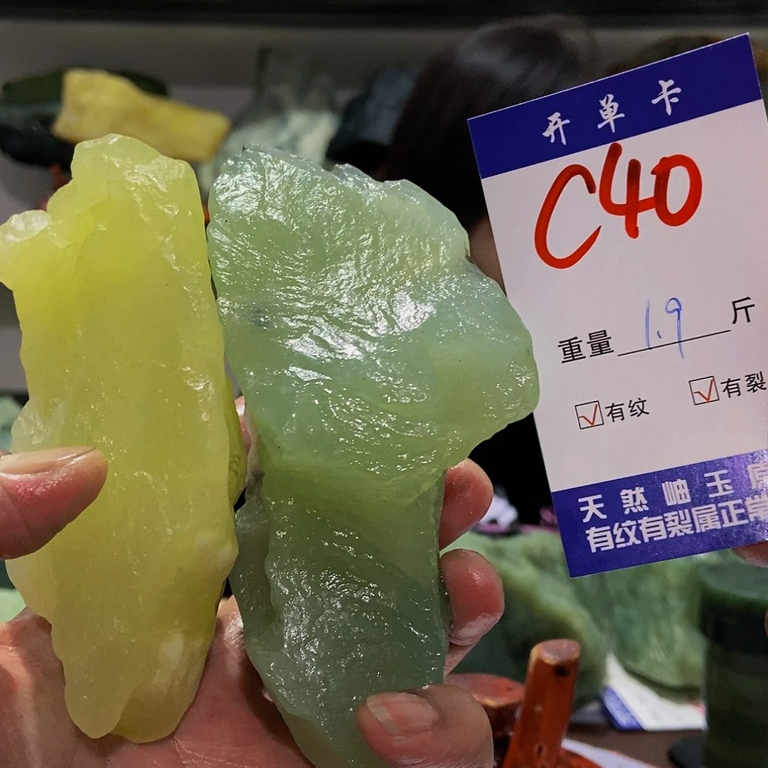 蛇纹石玉原石未镶嵌