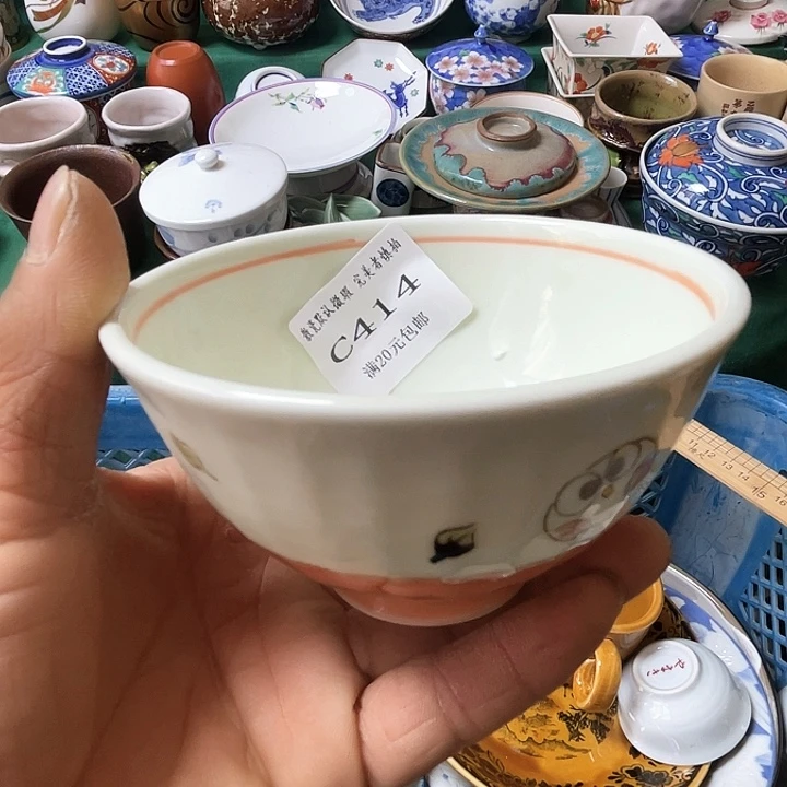 散瓷?****米散瓷完美者慎拍