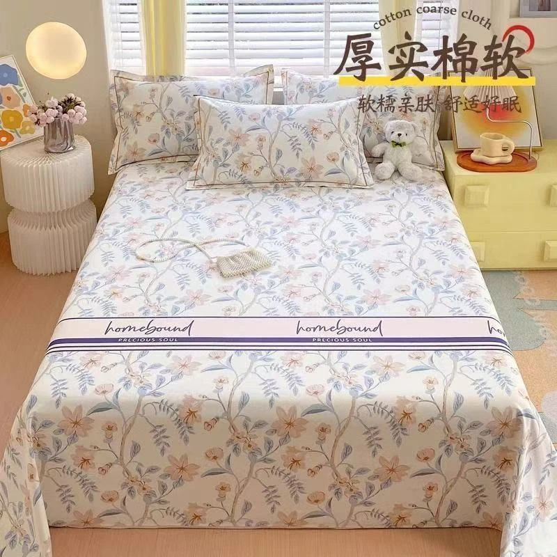 断码【浅春】加厚原棉老粗布2.3*2.4米双人床单 吸汗透气