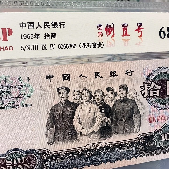 数三圆圆王0066866，，，