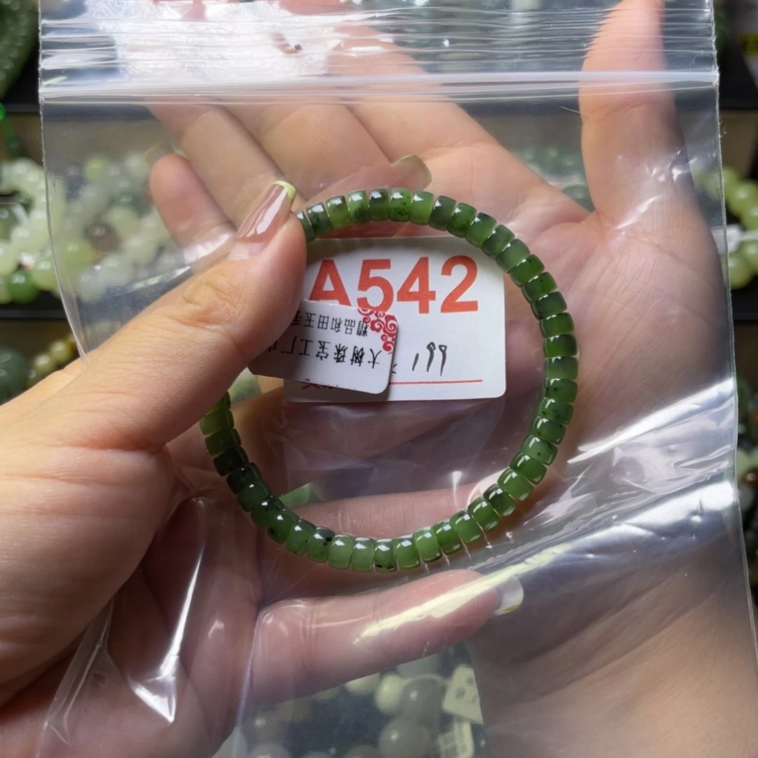 手链未镶嵌和田玉