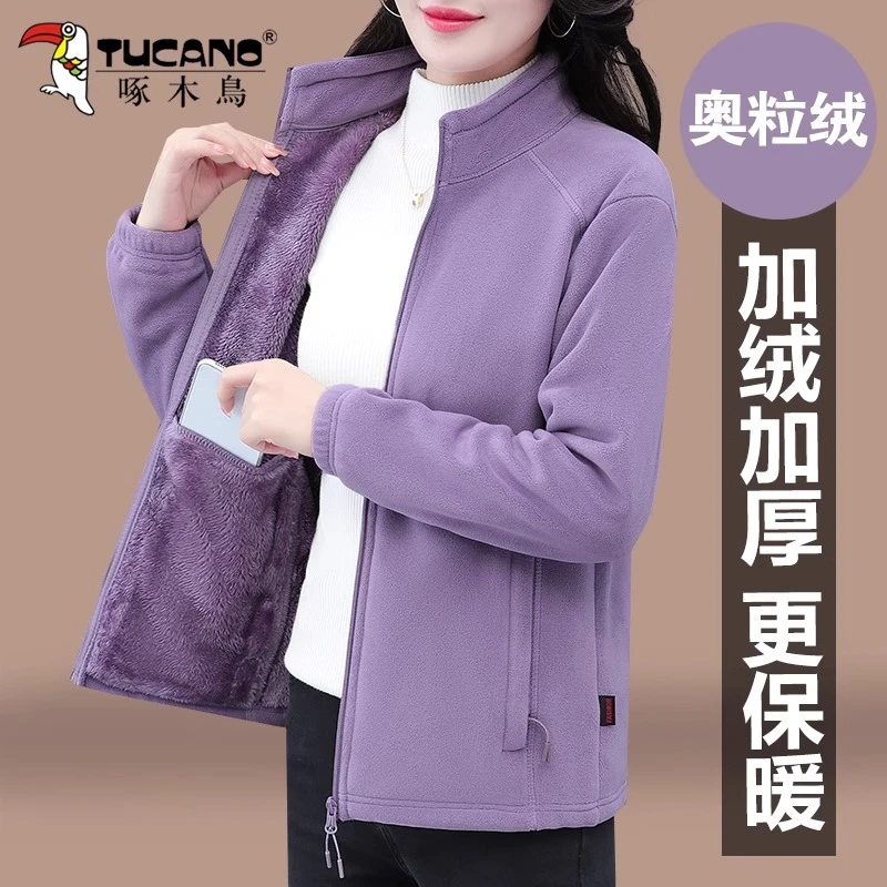 【官方】啄木鸟奥粒绒外套女秋冬加绒加厚2025新款时尚休闲立领上衣