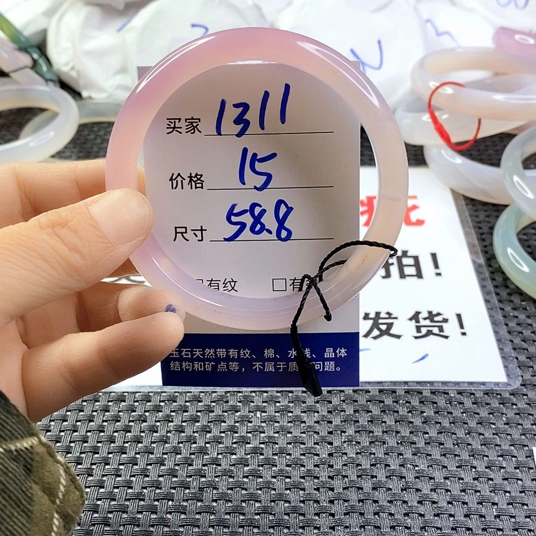 手镯玛瑙/玉髓未镶嵌1311