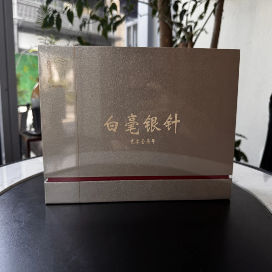 八年陈化 毫香蜜韵 囗感甜润醇厚