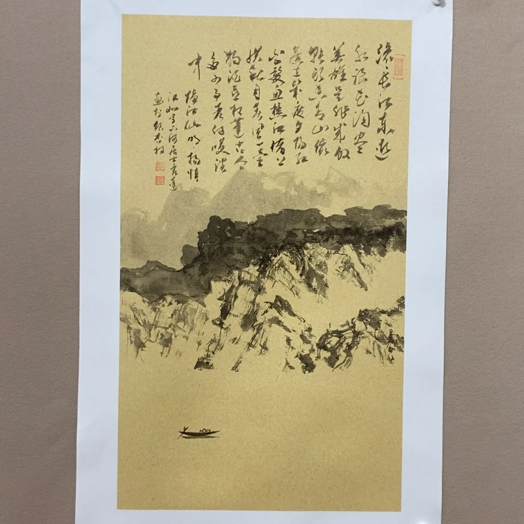 国画见*墨鱼精品墨鱼精品