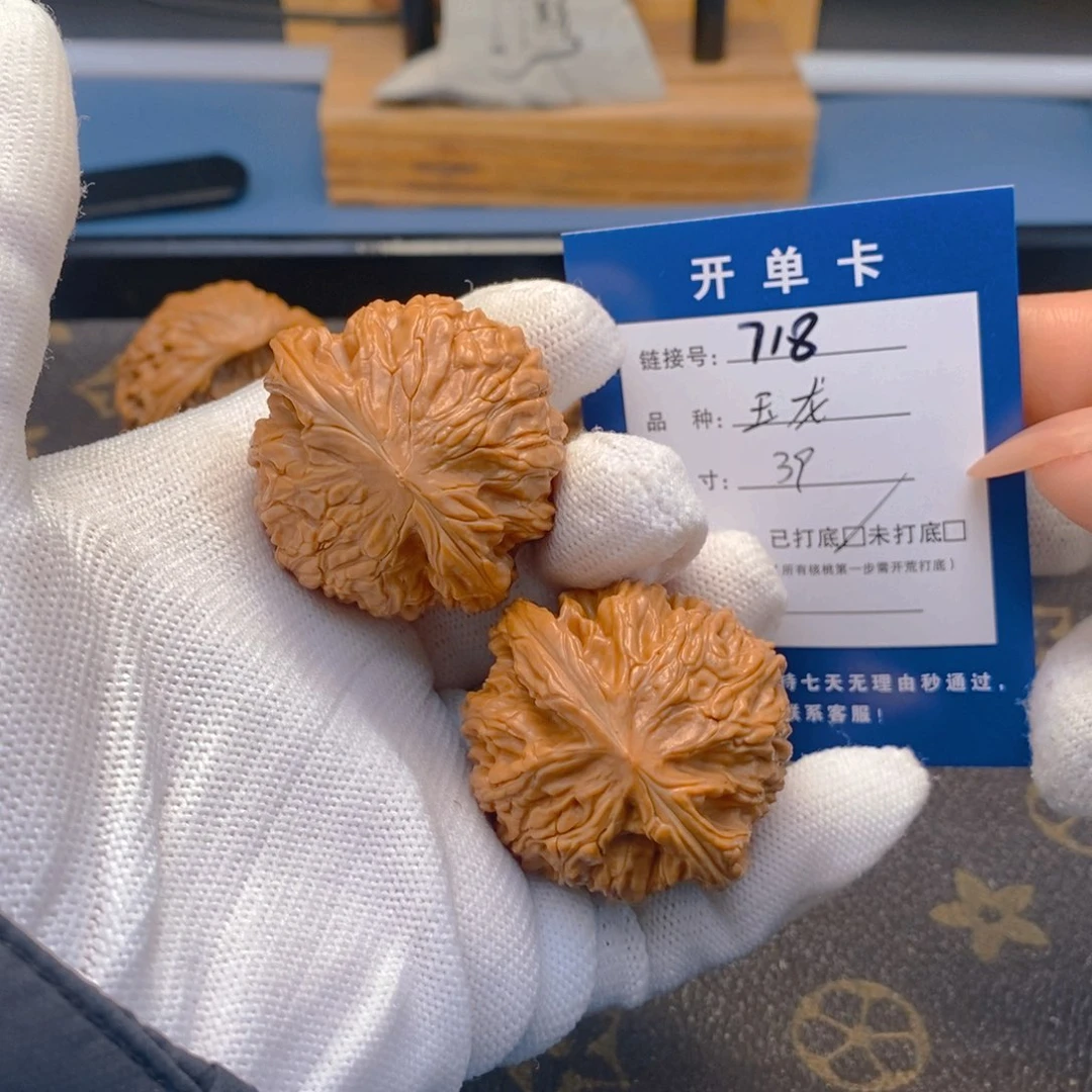 桃核吊坠文玩核桃