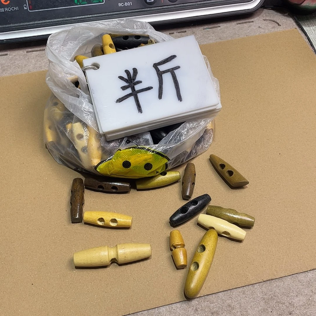 无纺布直播辅料闪购链接