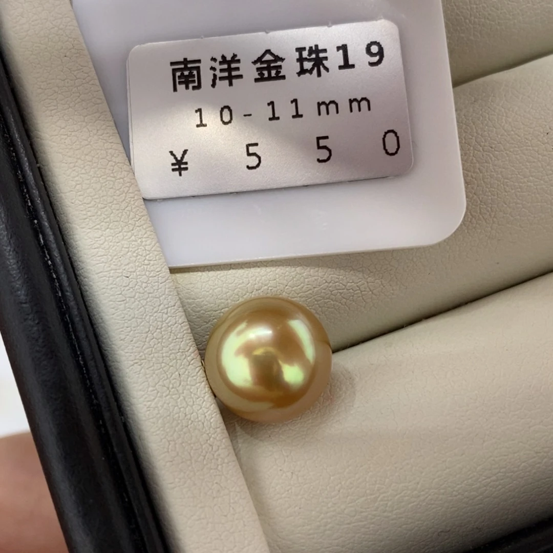 未镶嵌海水珍珠珠宝奇石