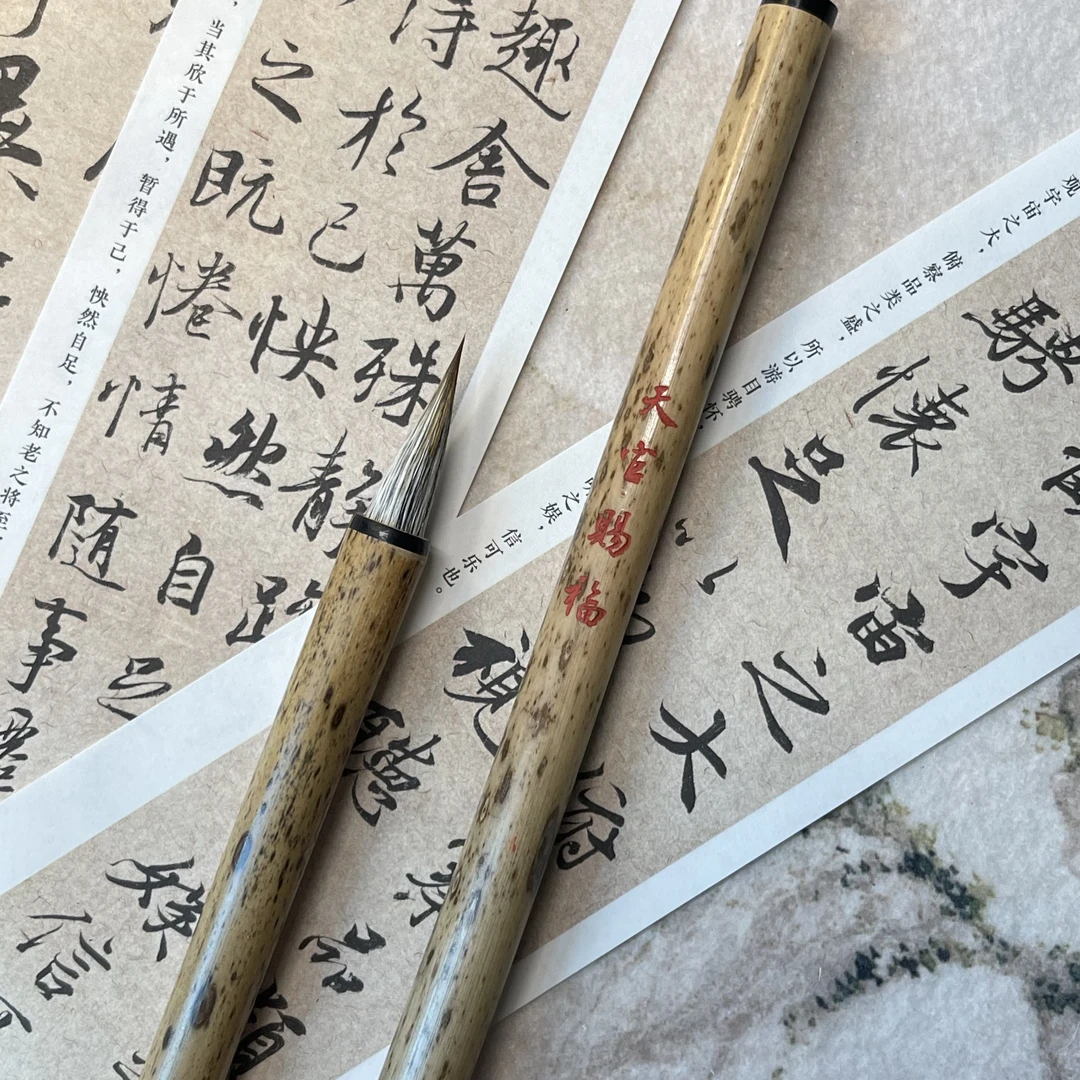 【天官赐福】老师监制纯雪狐狼毫兼毫行楷篆隶书法毛笔