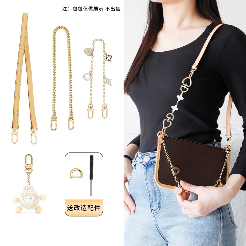 适用于carryall子母包改造配件植鞣真皮lv包包链条肩带斜挎包带链