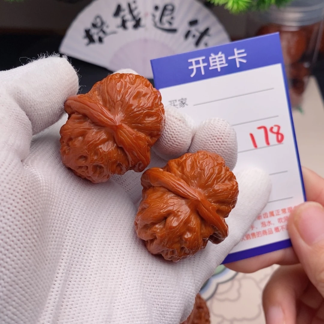 把件文玩核桃39元宝178