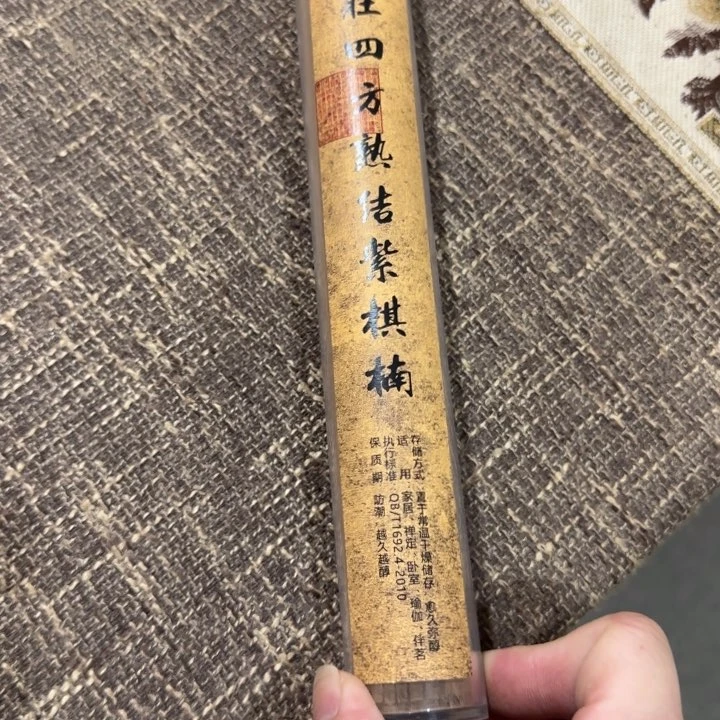 闪购链接专属链接