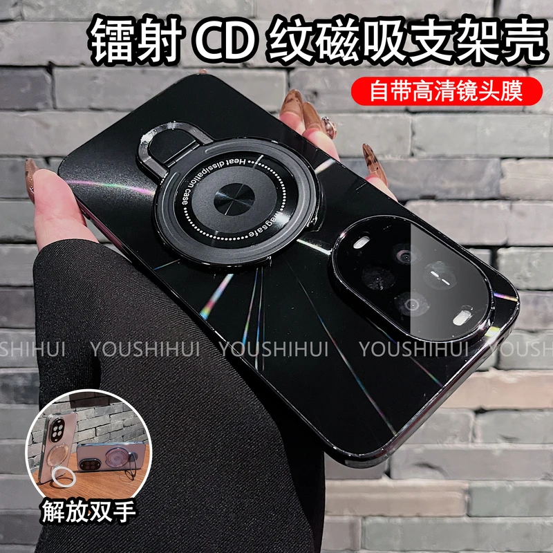 磁吸支架适用华为nova14活力版手机壳镭射CD纹电镀防滑条防摔全包