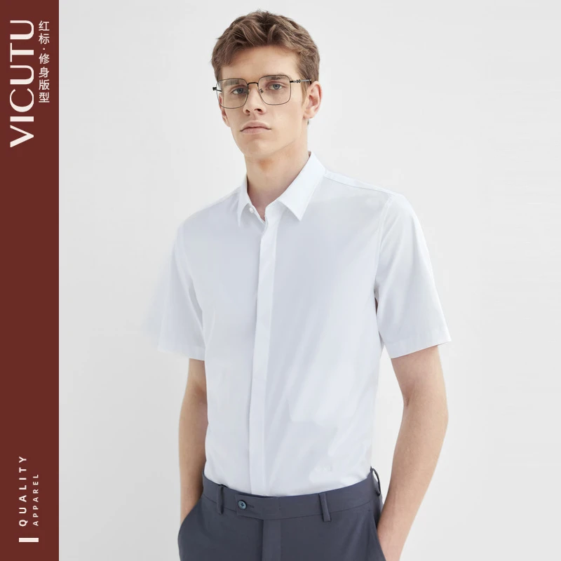【捡漏】威可多男士短袖衬衫夏季款舒适半袖T恤轻正装修身商务衬衣