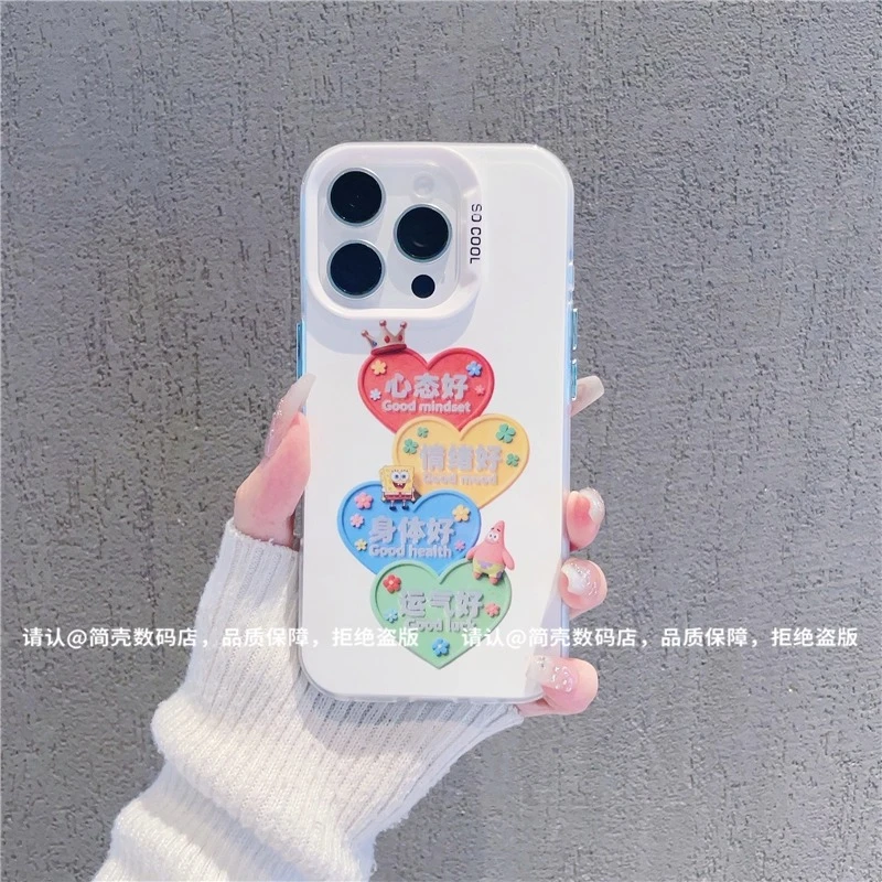 心态好运气好适用苹果17手机壳新款华为小众OPPO高级小米vivo防摔