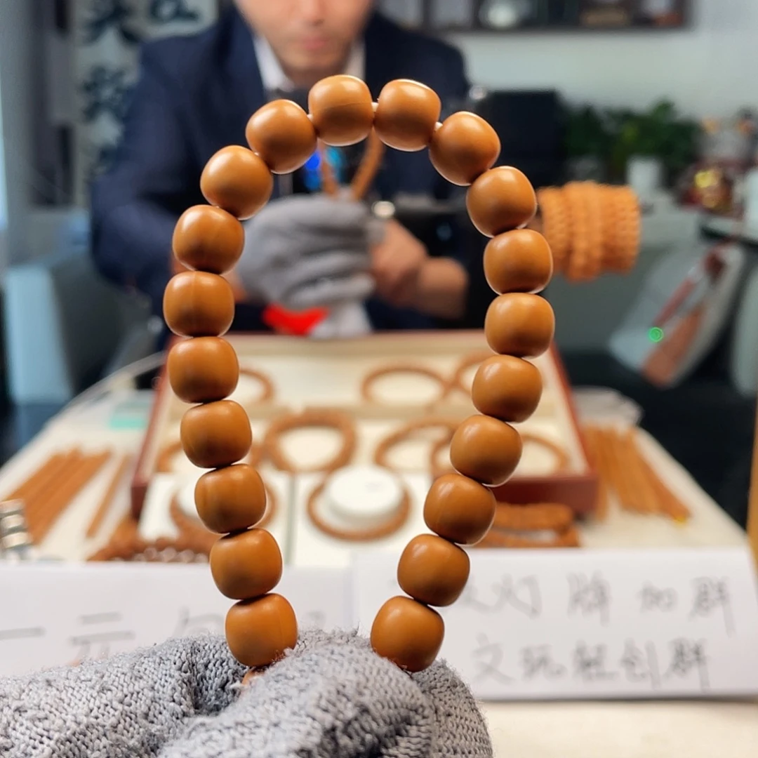 手串/手链核桃猴头老型96全品