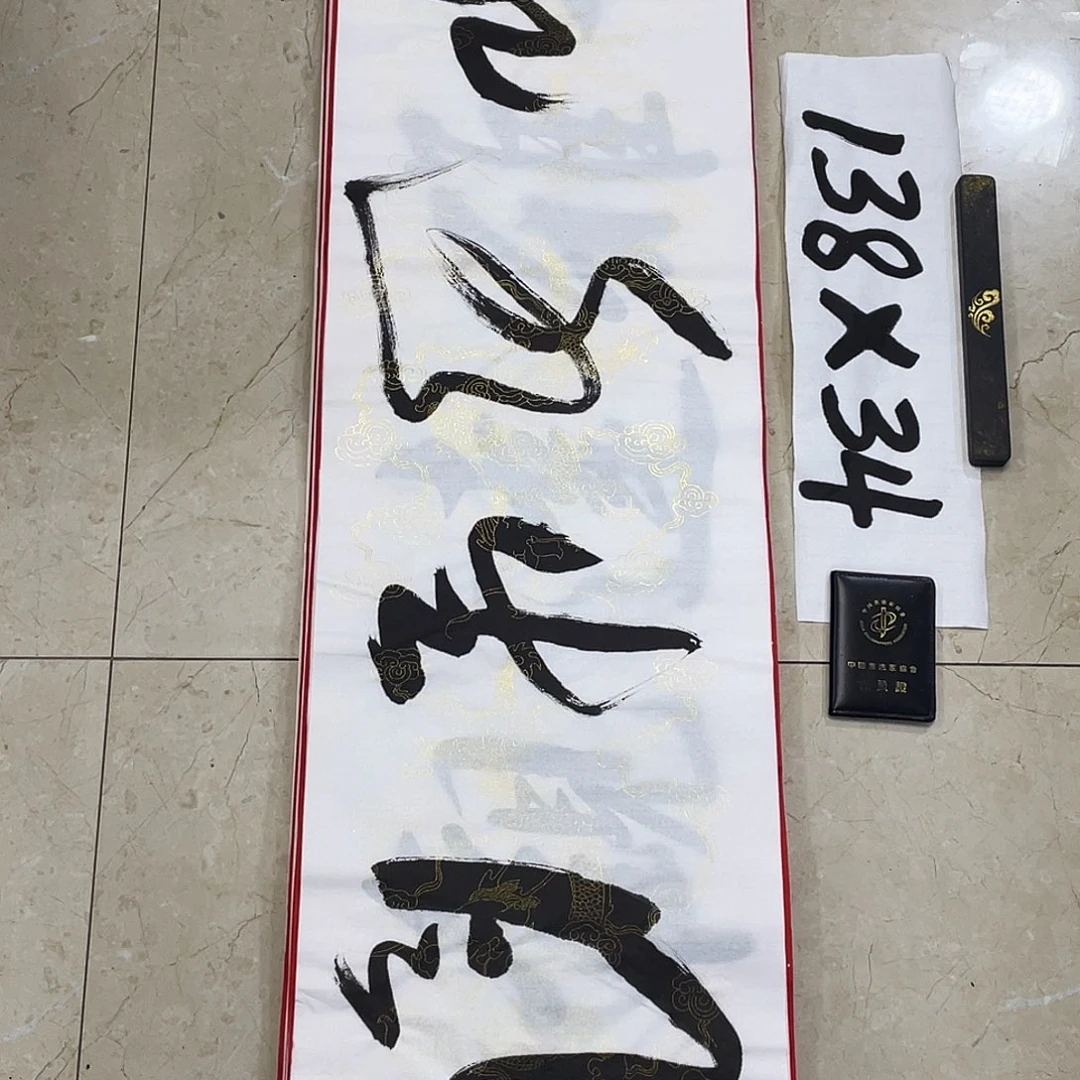 书法Lvqinzhenshufa