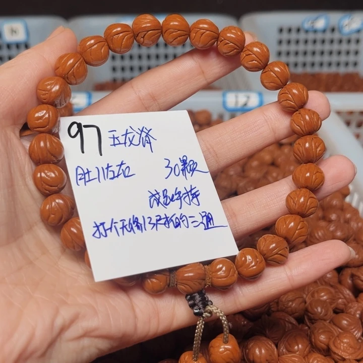 南***麟吊坠桃核玉龙脊11尺寸