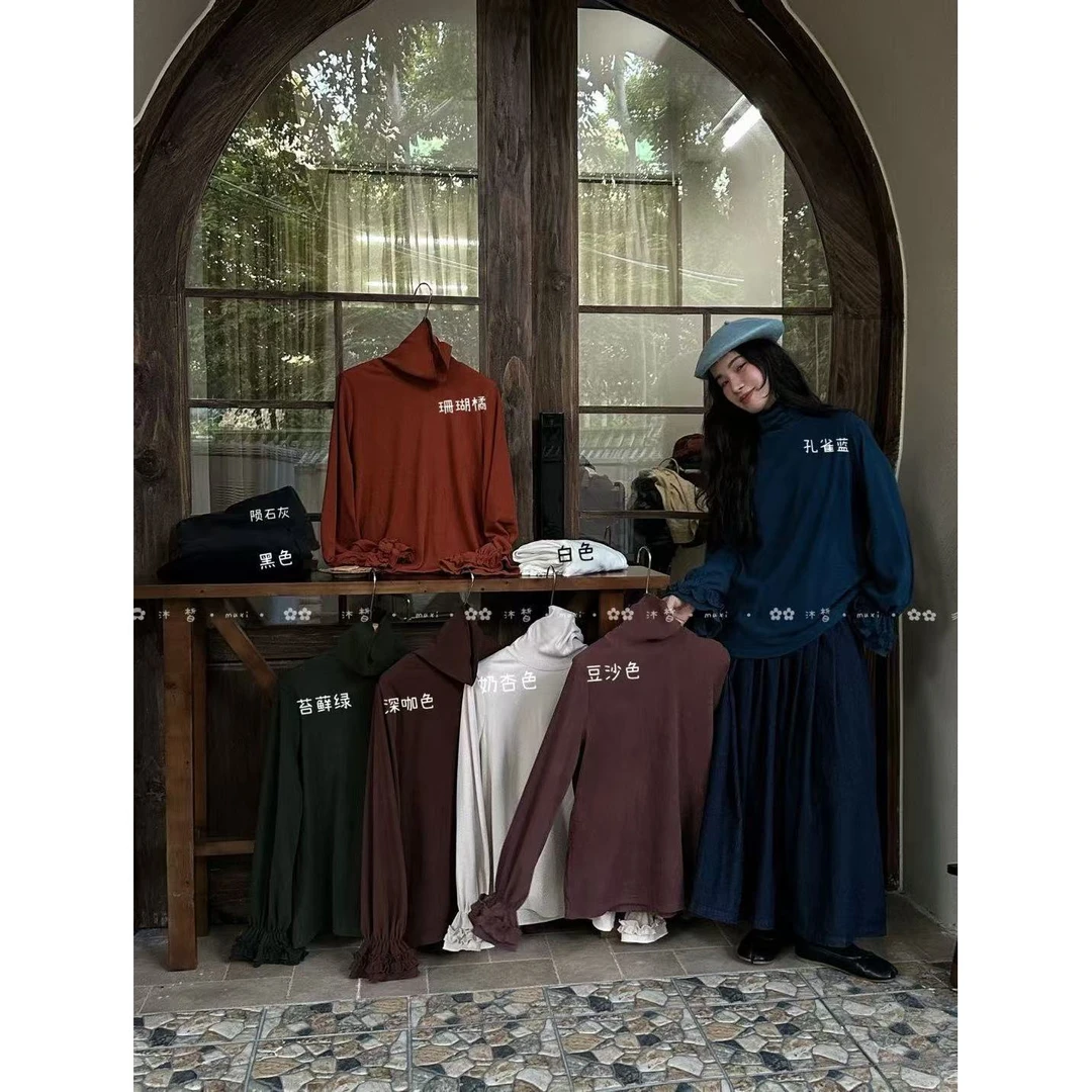 叨叨推荐款 MX#9029#堆堆领花苞袖打底衫（冬季新款）FL