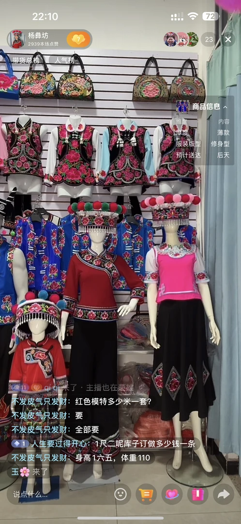 新款上衣➕大脚裤➕围腰飘带➕帽子