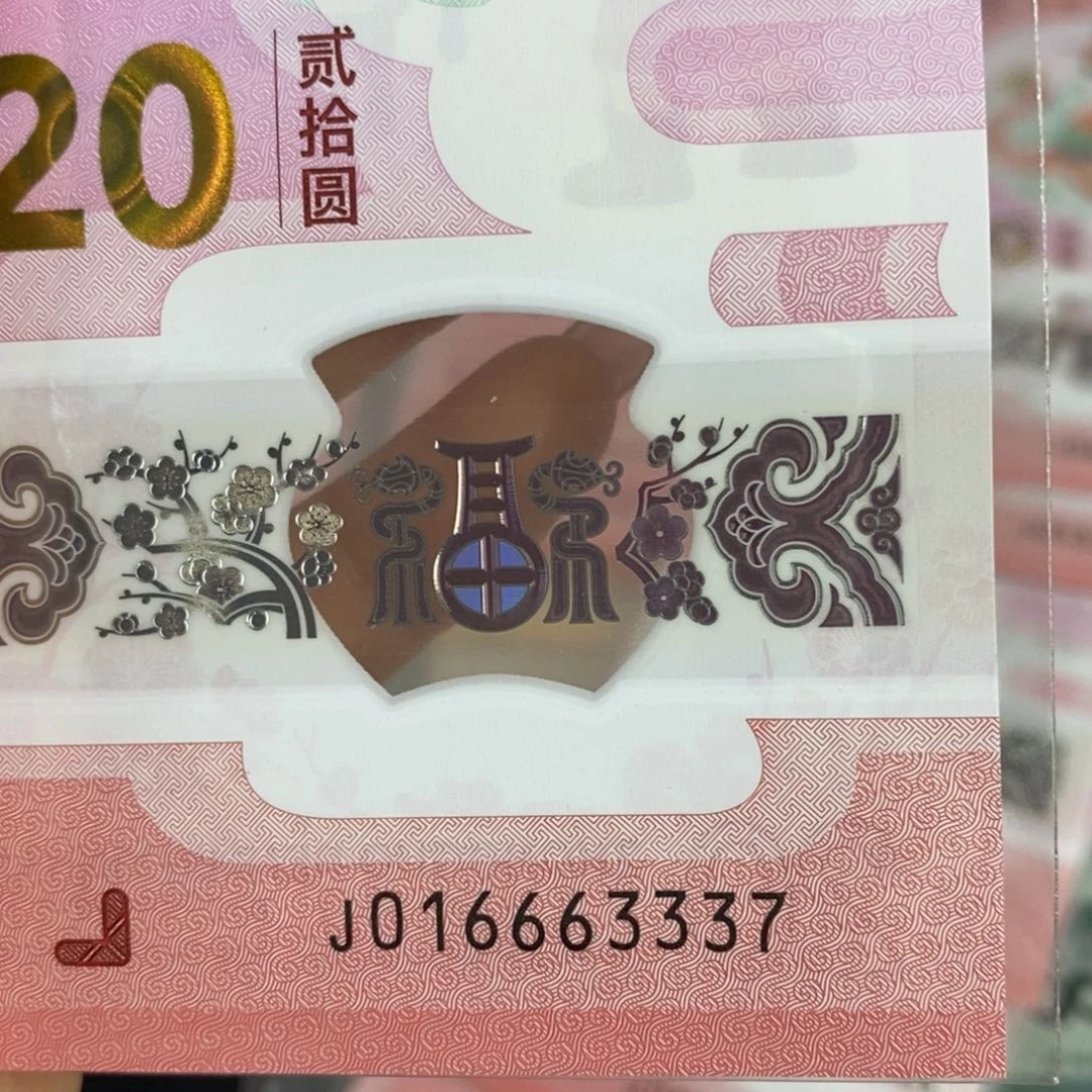 塑料 3337。。。。。。。。。。。