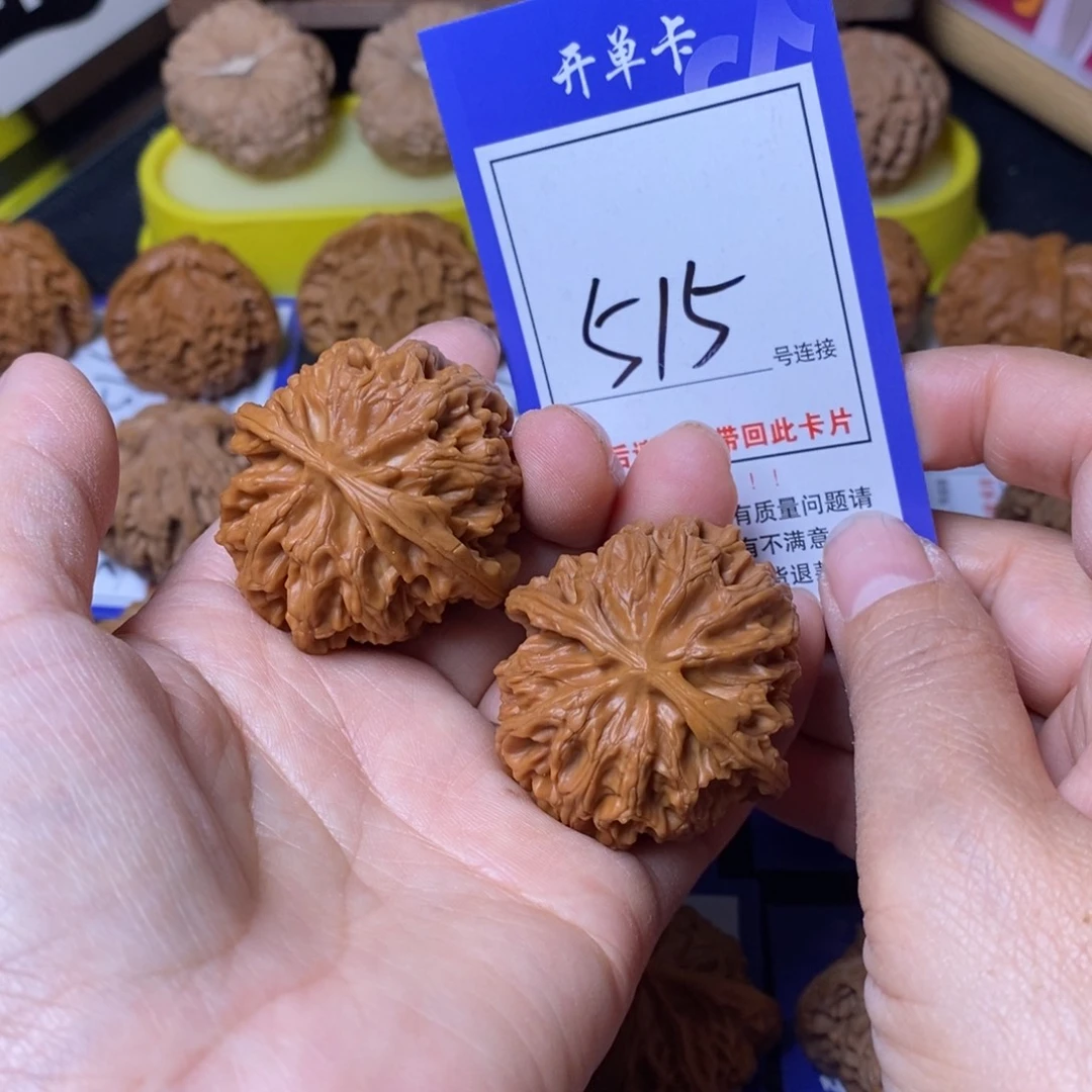 文玩核桃把件41苹果515