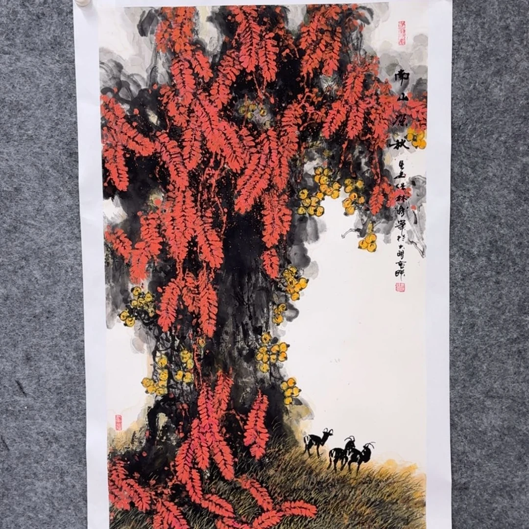 书法国画作品mbl老师