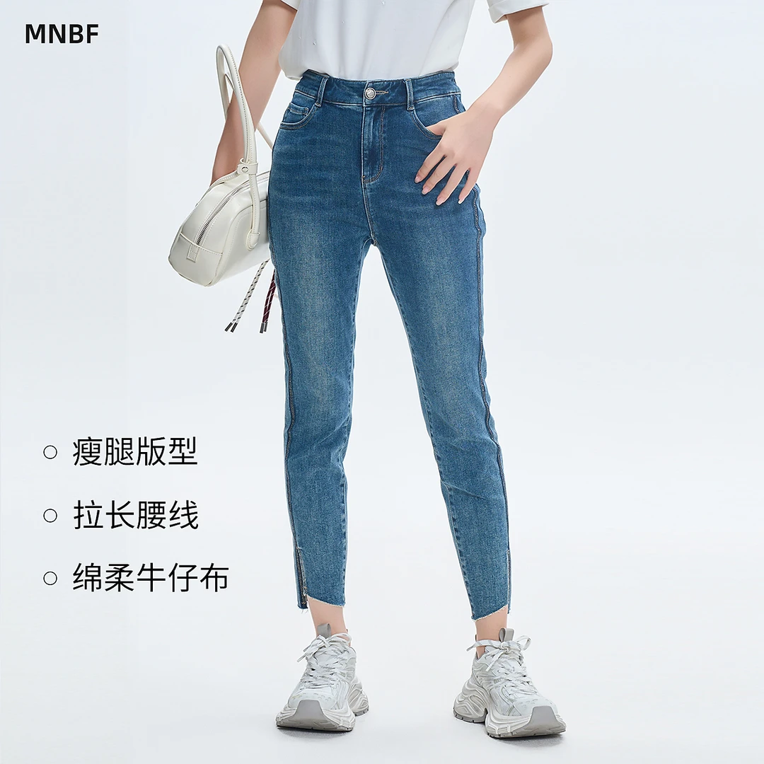 曼诺比菲商场同款春秋季高腰牛仔裤百搭九分裤女修身MEOK113195