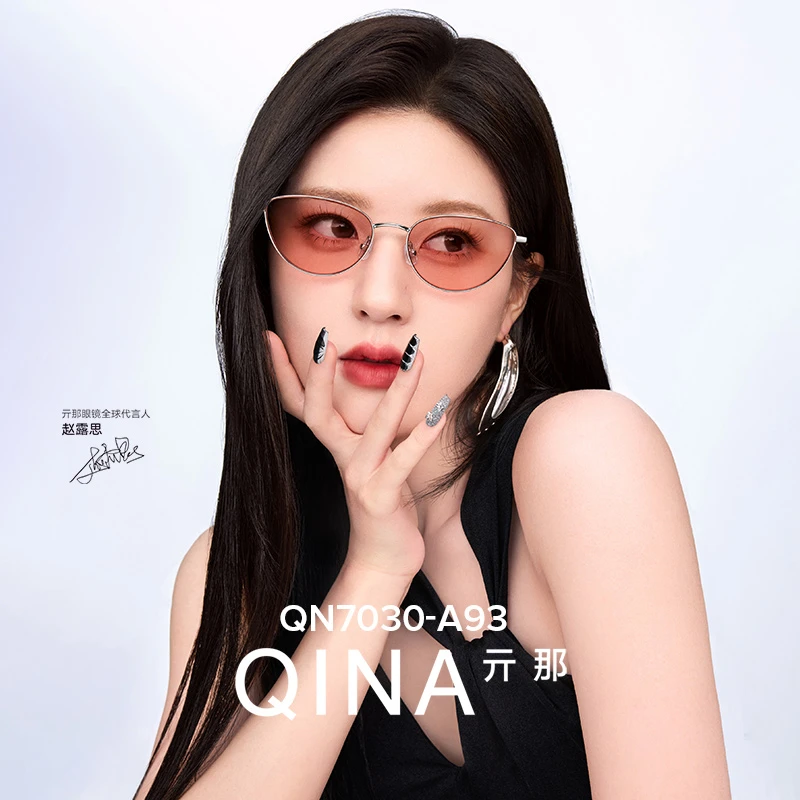 【赵露思同款】QINA亓那25新品女款个性猫眼墨镜时尚太阳镜男QN7030
