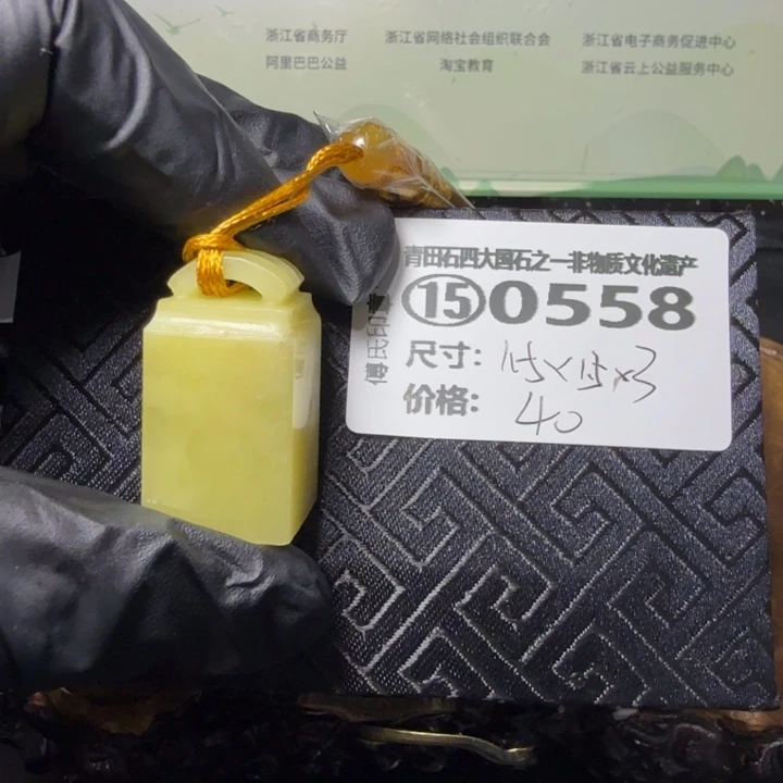 青田石3.7青田石雕厂家直销