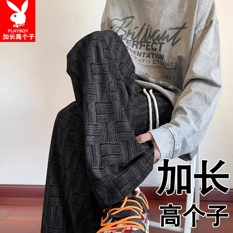 花花公子加长裤子男高个子春季灯芯绒190cm长裤185青少年180cm