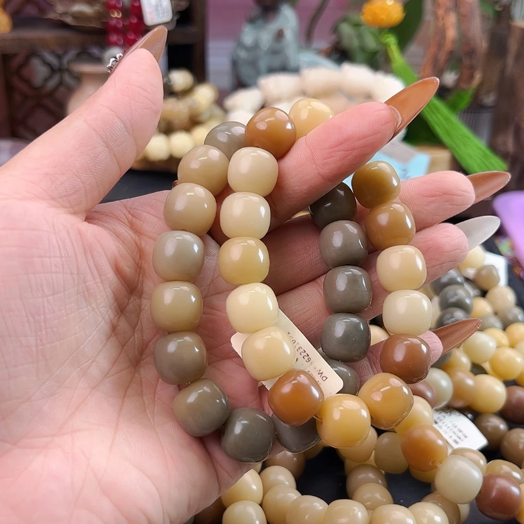 手串菩提根/象牙果45.双拼默认微瑕