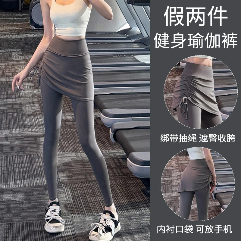 新款瑜伽裤女假两件裤裙遮胯褶皱细绳防尴尬外穿显瘦健身长裤秋季