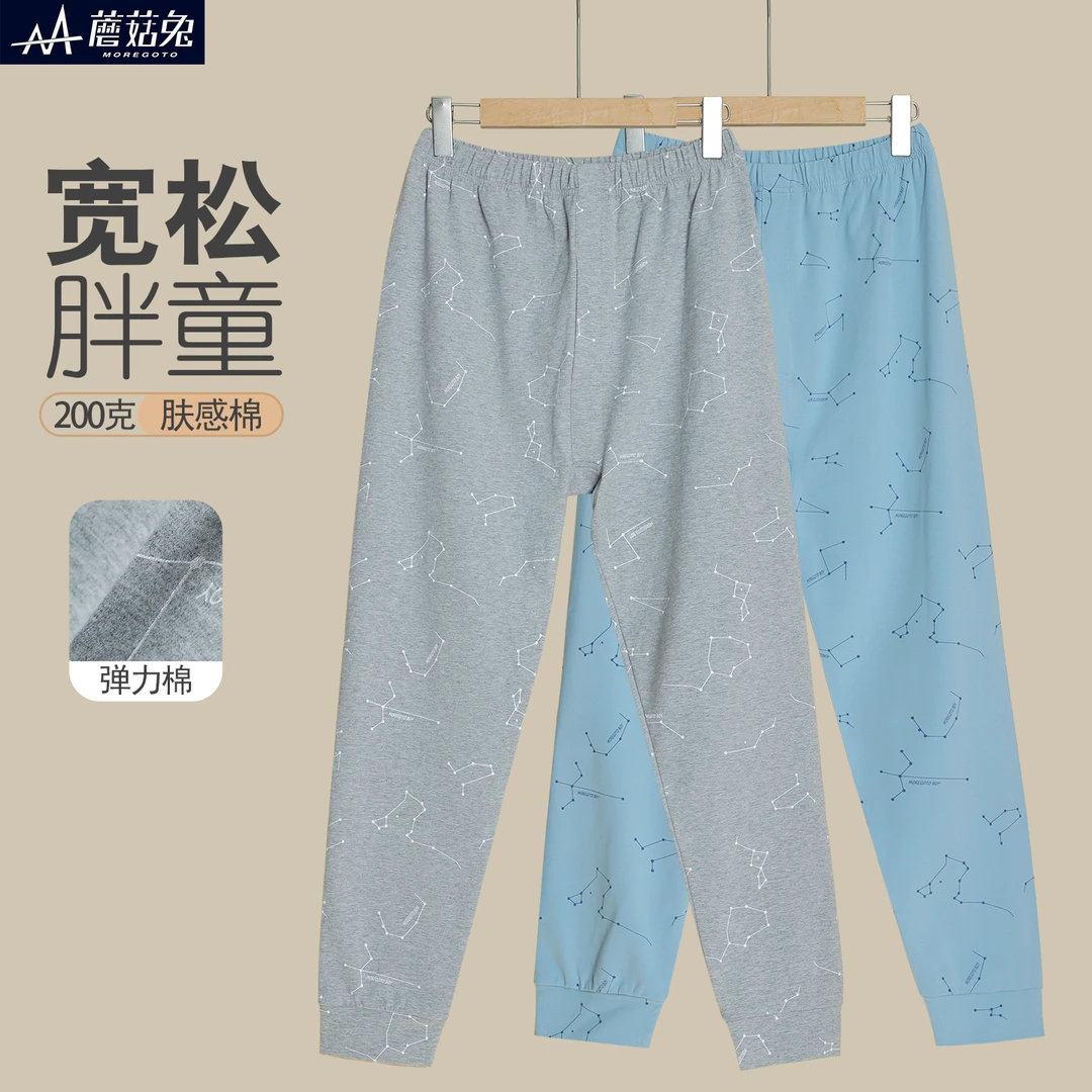 胖男童秋裤加肥加大15岁中大童青少年初高中学生棉毛线裤内穿衬裤