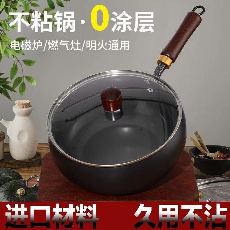 【源头厂家】24/28章丘古法大肚锅炒菜炖汤不粘锅不溅油开锅送锅盖